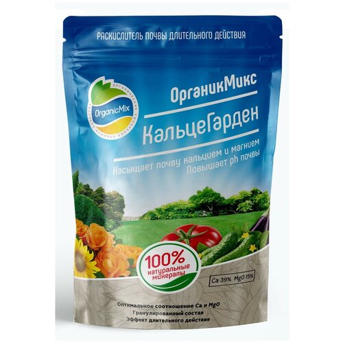 Удобрение Organic Mix КальцеГарден, 1.3 л, 1300 г, 1 уп. фотография