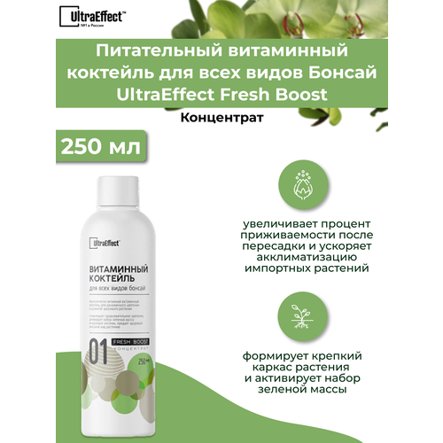 Средство для Бонсай Fresh Boost 250 мл (Концентрат) фотография