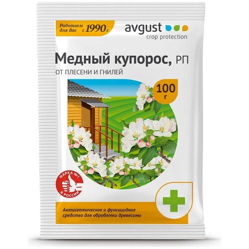 Avgust Антисептическое фунгицидное средство медный купорос, 100 мл, 100 г фотография