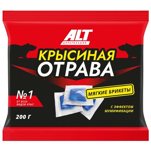 Средство ALT Крысина отрава, 200 г, пакет, 0.2 кг фотография