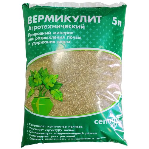 Вермикулит Cemmix агротехнический коричневый, 5 л, 0.85 кг фотография