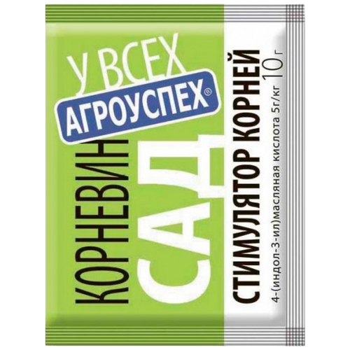 Удобрение Агроуспех Корневин, 0.01 л, 10 г, 1 уп. фотография