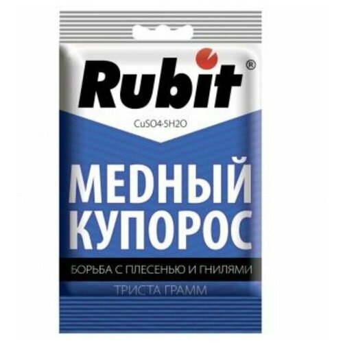 Rubit Средство от болезней растений Медный купорос, 300 мл, 300 г фотография