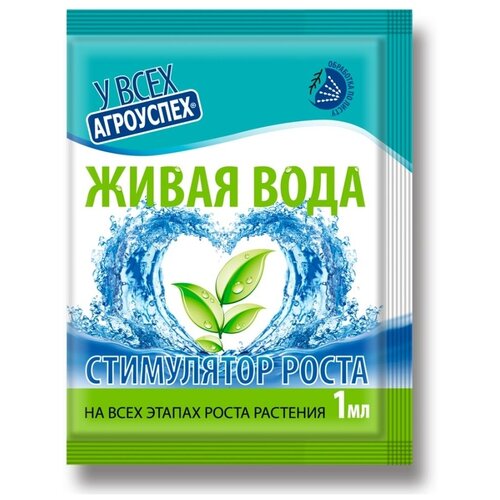 Удобрение Агросинтез Живая вода, 0.001 л, 4 г, 1 уп. фотография