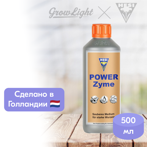 Удобрение HESI PowerZyme, 500 мл фотография