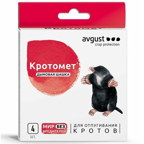 Кротомет дымовая 4 шашки. Avgust Август средство от кротов фотография